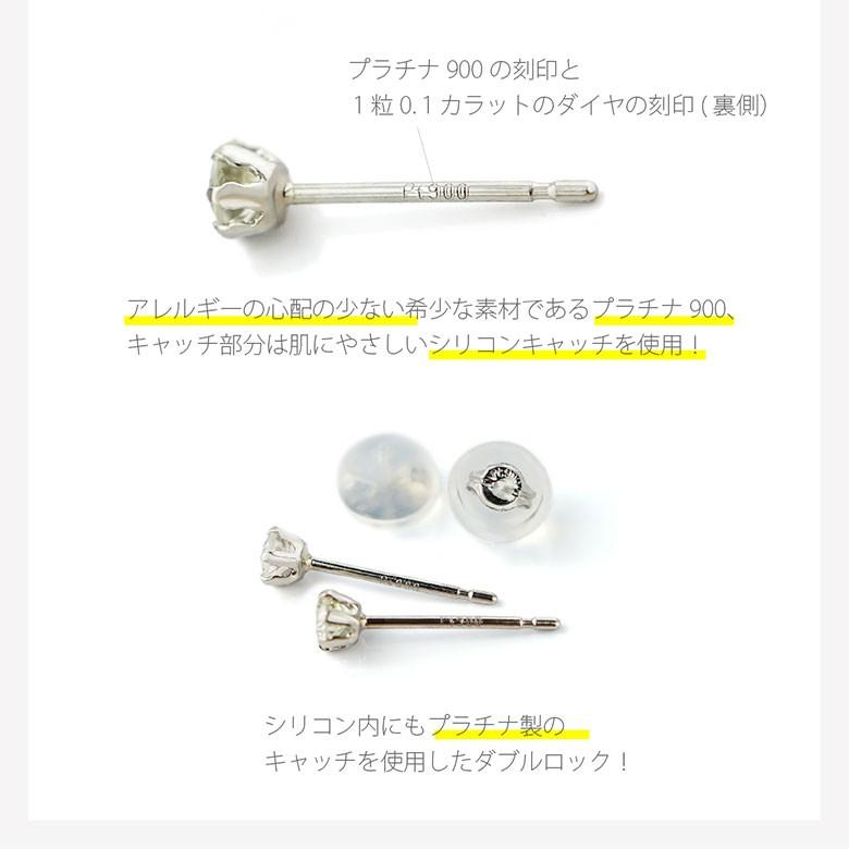 天然ダイヤモンドピアス！0.2ct(0.1ct×2) pi0529 ジュエリー 両耳用