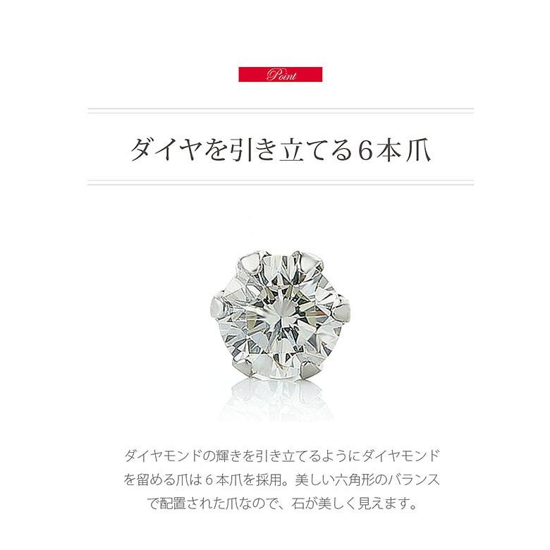 天然ダイヤモンドピアス！0.2ct(0.1ct×2) pi0529 ジュエリー 両耳用