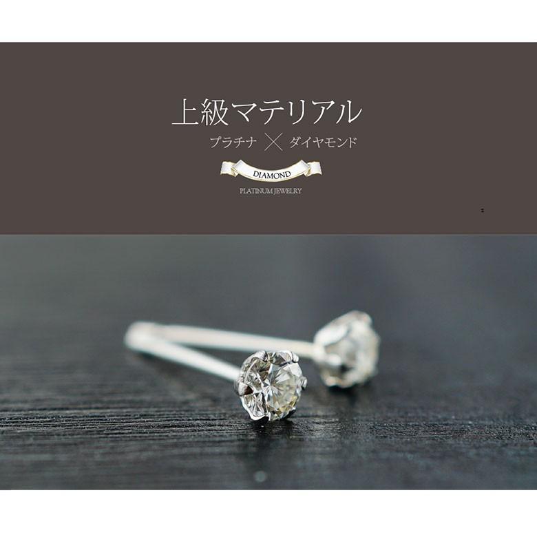 直営店で購入 純プラチナ台 天然ダイヤモンド5石×2 計0.1ct Iライン型