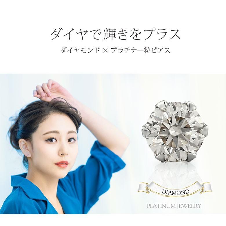 天然ダイヤモンドピアス！0.3ct(0.15ct×2) pi0530 ジュエリー 両耳用