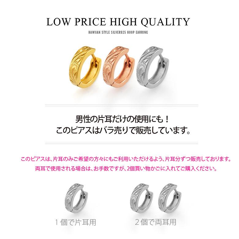 シルバーアクセサリー ピアス 指輪 楽天市場】【good vibrations 正規取扱店】【送料無料