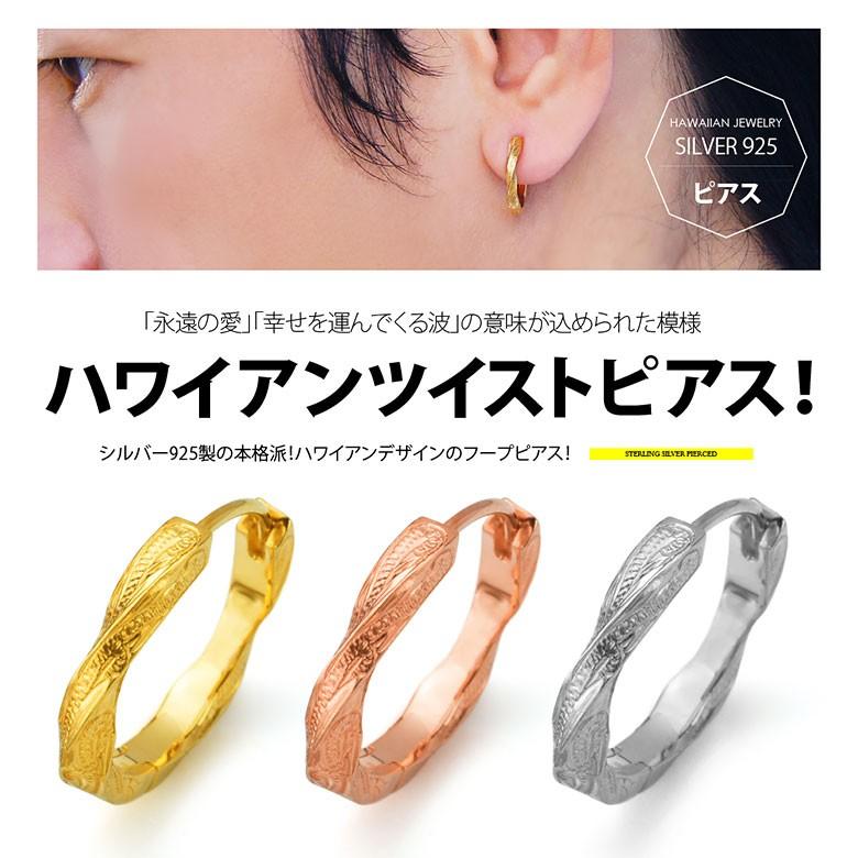 シルバーピアス pi0532 シルバーアクセサリー ピアスフープ 男女兼用 フープ 片耳用売り | 