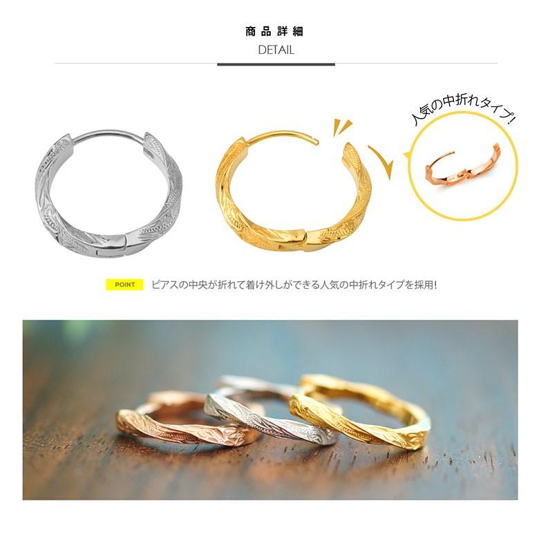 シルバーピアス pi0532 シルバーアクセサリー ピアスフープ 男女兼用 フープ 片耳用売り |  | 04