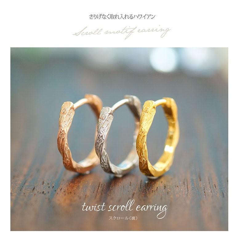 シルバーピアス pi0532 シルバーアクセサリー ピアスフープ 男女兼用 フープ 片耳用売り |  | 05