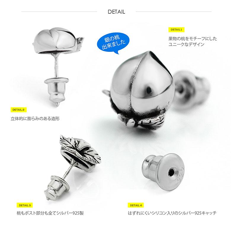 Cootie シルバー925(片耳用) 一個 ピアス シルバー925 ダイス サイコロ アクセサリー pi0567 片耳
