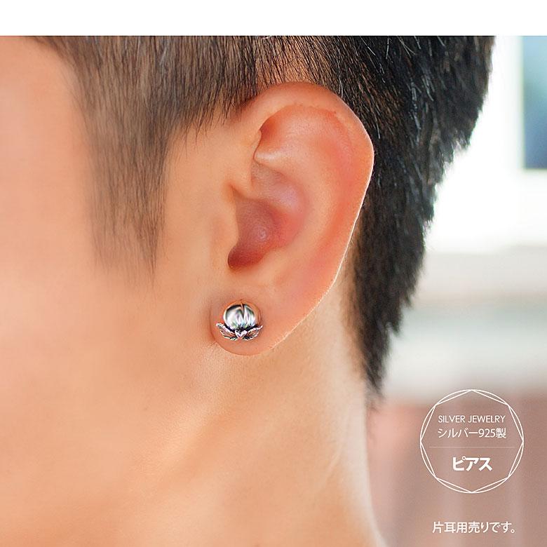 桃ピアス pi0533 シルバーアクセサリー ピアススタッド メンズ 桃ピアス pi0533 シルバーアクセサリー ピアススタッド メンズ