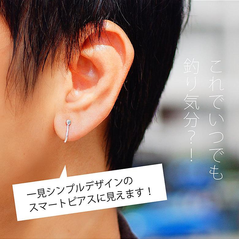 フィッシュフック pi0535 シルバーアクセサリー ピアススタッド メンズ