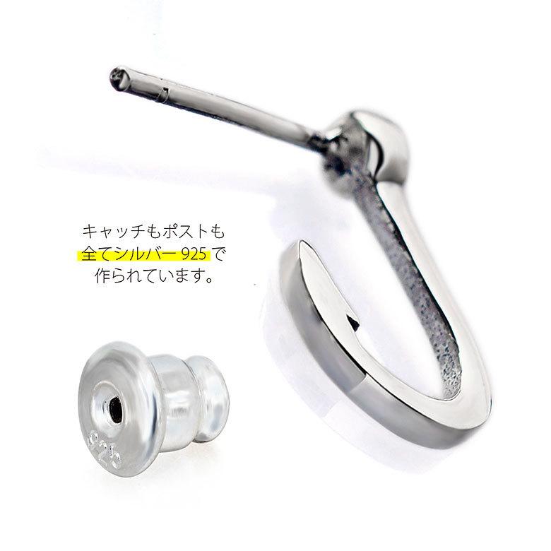 フィッシュフック pi0535 シルバーアクセサリー ピアススタッド
