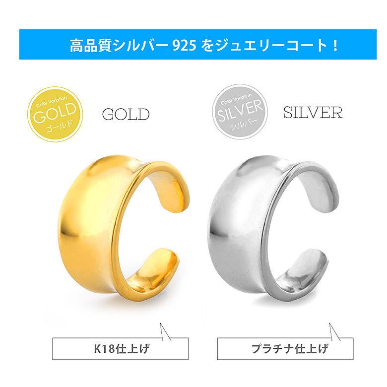 シルバー925製 イヤーカフ pi0538 シルバーアクセサリー 片耳用ピアス