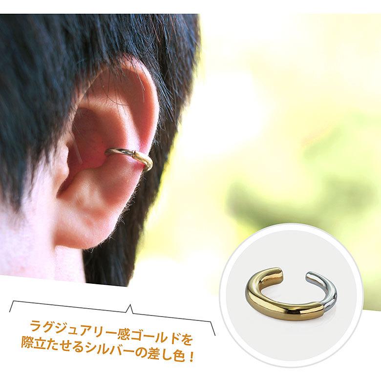 シルバー925×ブラス製イヤカフ pi0540 シルバーアクセサリー