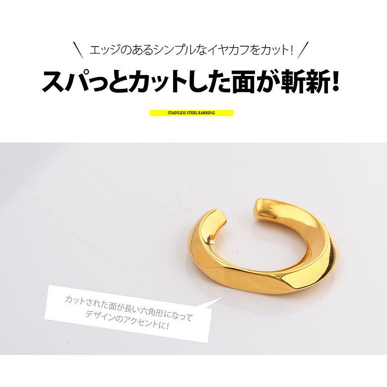 シルバー925製 イヤーカフ pi0541 シルバーアクセサリー 片耳用ピアス メンズ フラット 片耳用売りの画像