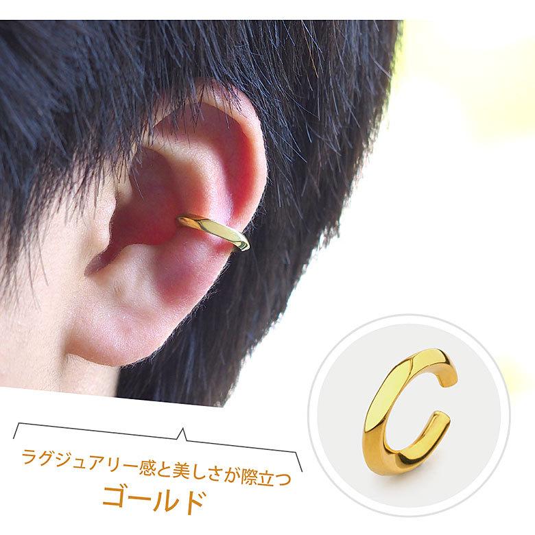 シルバー925製 イヤーカフ pi0541 シルバーアクセサリー 片耳用ピアス