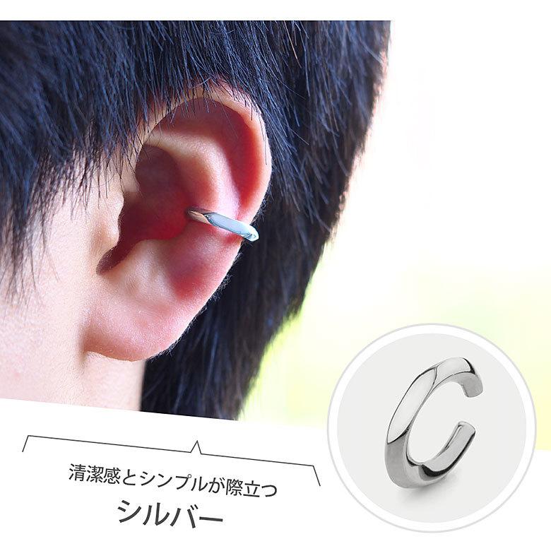 シルバー925製 イヤーカフ pi0541 シルバーアクセサリー 片耳用