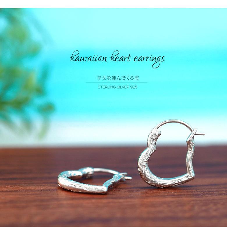 ハワイアンオープンハートピアス pi0548 シルバーアクセサリー 両耳用ピアス レディース ハートフープ 両耳用売り |  | 03