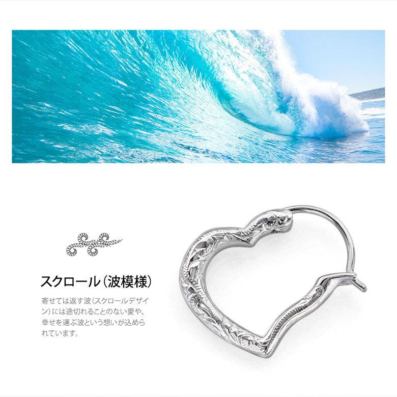ハワイアンオープンハートピアス pi0548 シルバーアクセサリー 両耳用ピアス レディース ハートフープ 両耳用売り |  | 04