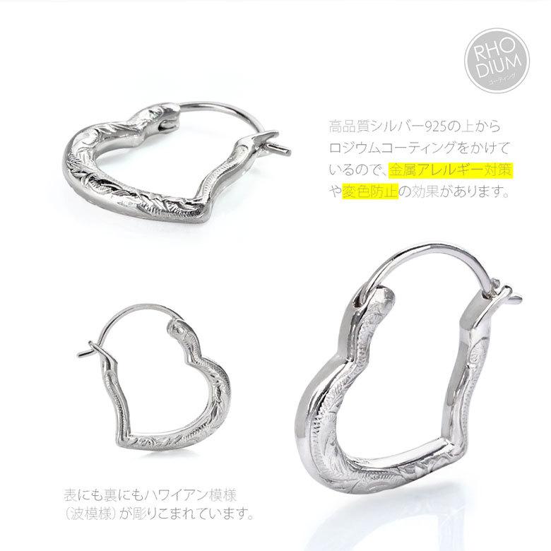ハワイアンオープンハートピアス pi0548 シルバーアクセサリー 両耳用ピアス レディース ハートフープ 両耳用売り |  | 06