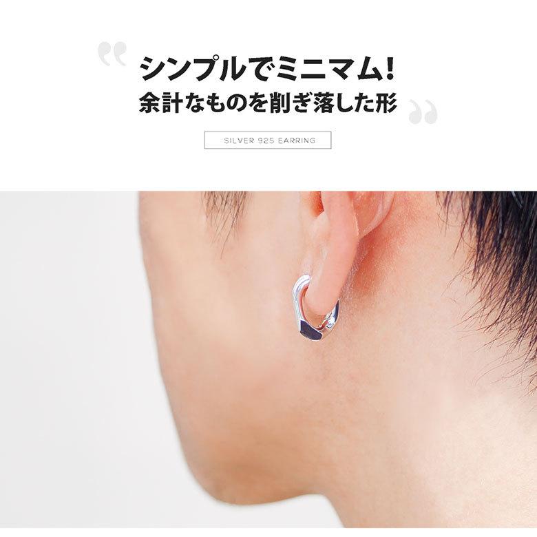 シンプルピアス pi0549 シルバーアクセサリー 片耳用ピアス メンズ