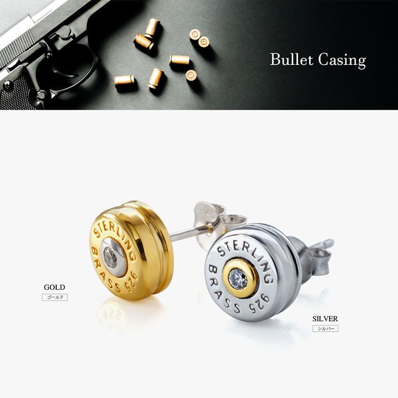 メンズ ピアス 薬莢 シルバー925 ブラス pi0550 シルバーアクセサリー 片耳用ピアス |  | 01