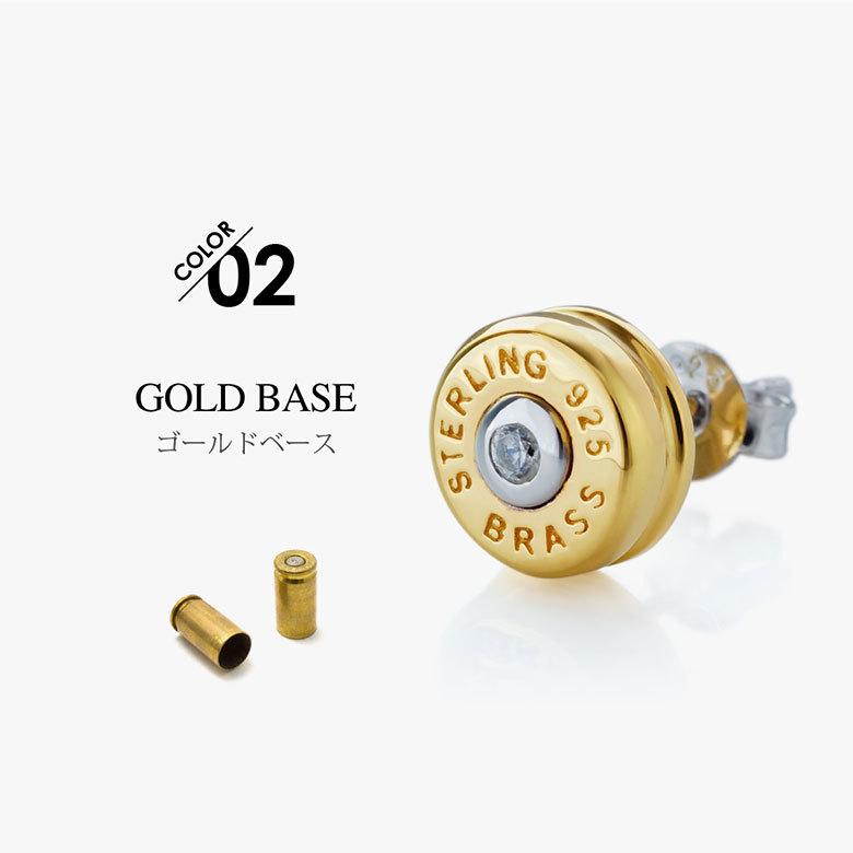 メンズ ピアス 薬莢 シルバー925 ブラス pi0550 シルバーアクセサリー 片耳用ピアス |  | 06