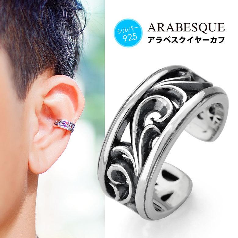 Kaya◆silver925✧着せ替えピアス✧3ペア A3!』×THE KISS モチーフフラワーのピアス | ファッション