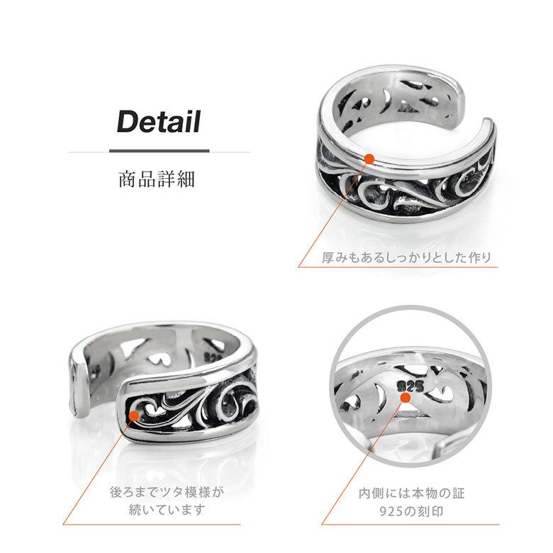アラベスク 唐草 シルバー925 pi0551 シルバーアクセサリー イヤーカフ メンズ アラベスク 片耳用売り |  | 04