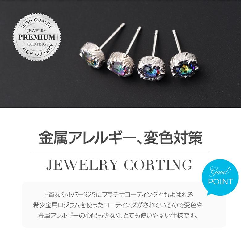ハワイアンジュエリー ピアス 波模様 スクロール シルバー925 ハワイアンジュエリー ピアス 波模様 スクロール シルバー925
