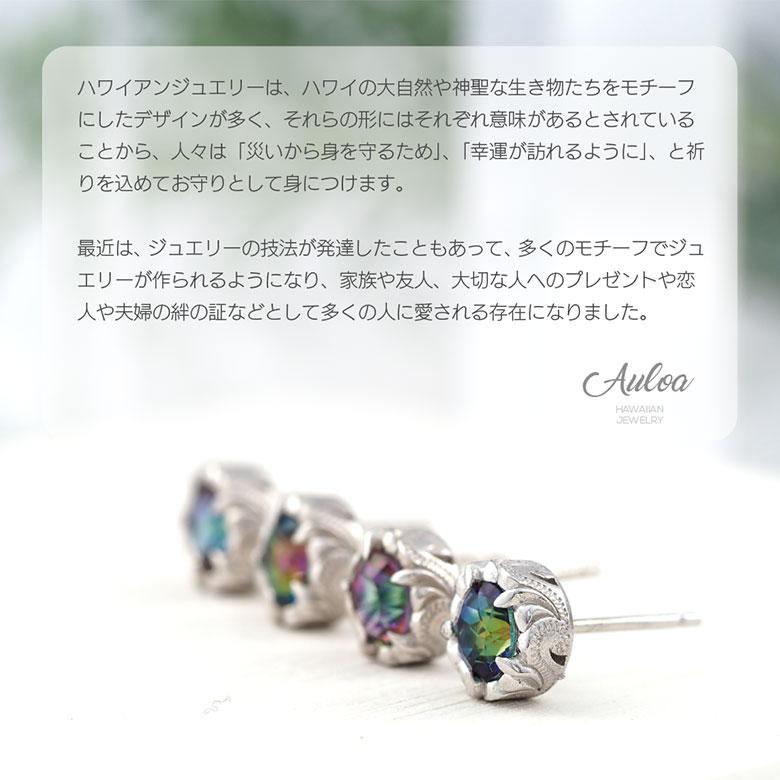 ハワイアンジュエリー ピアス 波模様 スクロール シルバー925 ハワイアンジュエリー ピアス 波模様 スクロール シルバー925
