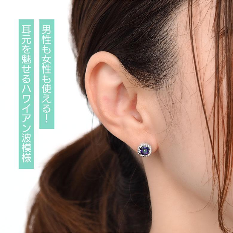 ハワイアンジュエリー ピアス 波模様 スクロール シルバー925 アクセサリー pi0552 虹色に輝く美しいストーン  ハワイアン波ピアス 片耳用売り |  | 05