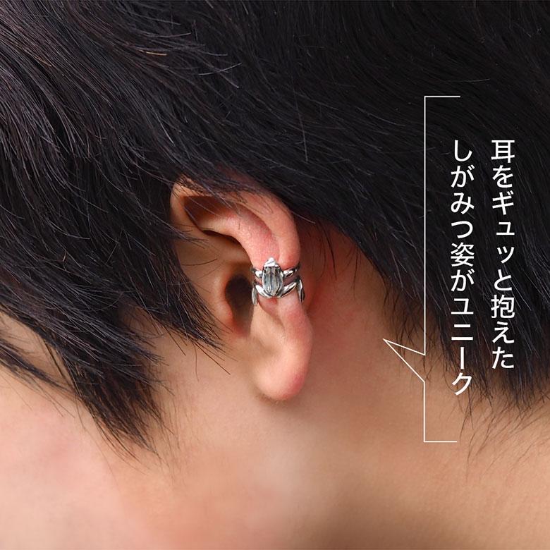 【コラボ/希少！/極美品】バカラ イヤリング 両耳 シルバー 925 ブルー ホリミヤ 井浦秀｜ピアス 両耳用 シルバー HOM-P007｜white clover