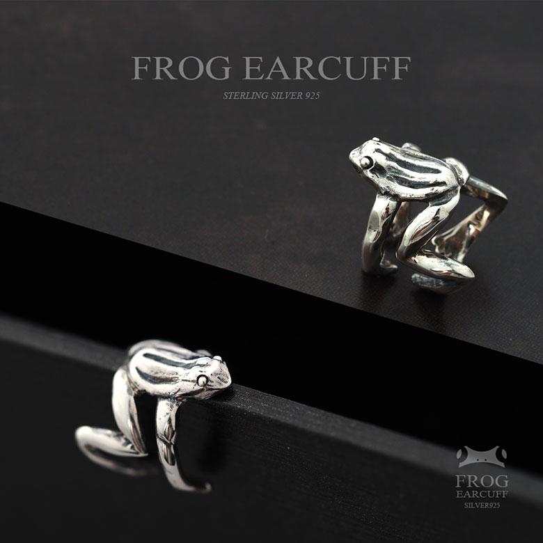 イヤーカフ カエル シルバー925 アクセサリー pi0553 蛙 イヤカフ 片耳用売り |  | 07
