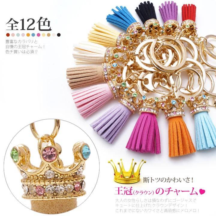 タッセル チャームpso4 小物 合金 レディース 王冠・クラウン フック+チェーンの長さ:約6cm |  | 02