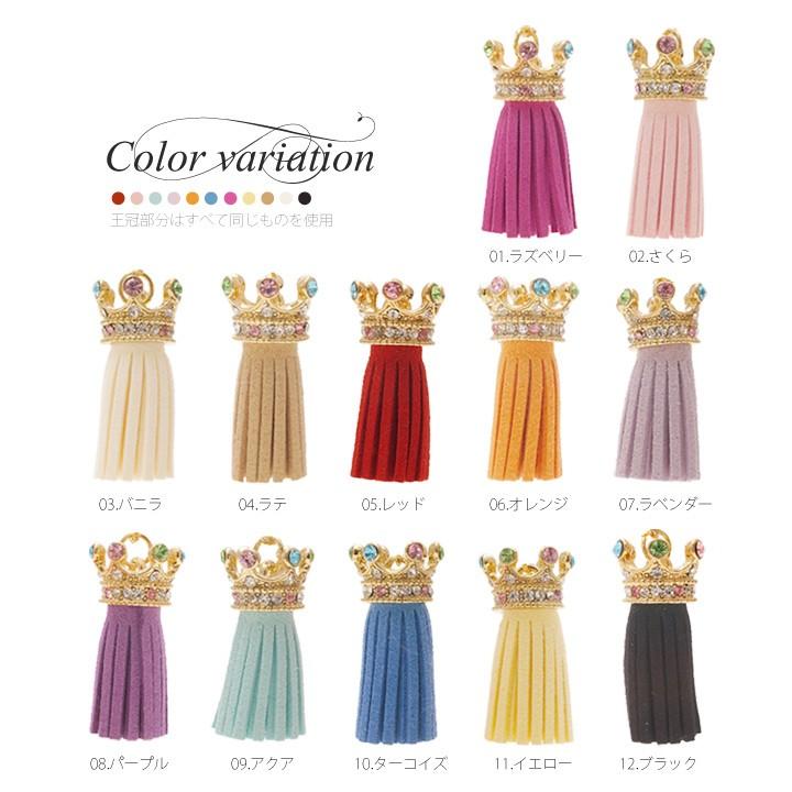 タッセル チャームpso4 小物 合金 レディース 王冠・クラウン フック+チェーンの長さ:約6cm |  | 04