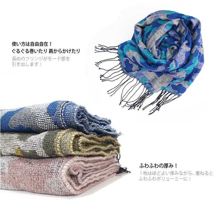 カモフラ柄ストールpso62 クリル・ポリエステル 男女兼用 カモフラ |  | 02