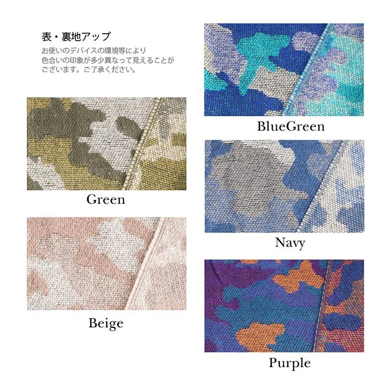 カモフラ柄ストールpso62 クリル・ポリエステル 男女兼用 カモフラ |  | 08