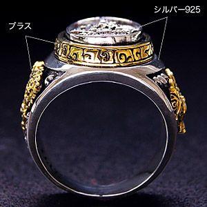 龍 ドラゴン シルバーリング メンズ 指輪 シルバーアクセサリー 観音
