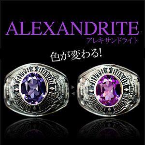 カレッジリング シルバーリング シルバーアクセサリー 指輪 カレッジリング シルバーリング シルバーアクセサリー 指輪
