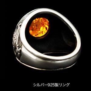 カレッジリング シルバーリング メンズ 指輪 アンバー・琥珀 カレッジリング シルバーリング メンズ 指輪 アンバー・琥珀