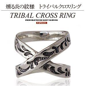送料無料 シルバーアクセサリー シルバーリング 指輪 メンズ トライバル 炎 クロス ハード R0646 R0646 シルバーアクセサリー2pieces 通販 Yahoo ショッピング