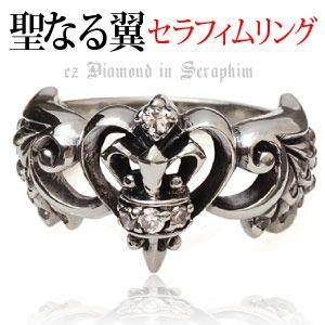 シルバーアクセサリーリング シルバーリング 指輪 メンズ シルバー925 ハート 羽根 r0654｜2pcs