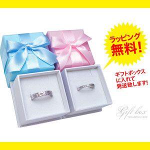 ペアリング ダイヤモンド ハワイアン シルバー925 r0662-pair ペアセット ギフトBOX付き |  | 01