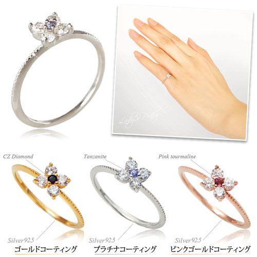 シルバーアクセサリー リング 指輪 レディース ピンキーリング ジュエリー 花 フラワー r0682 |  | 01