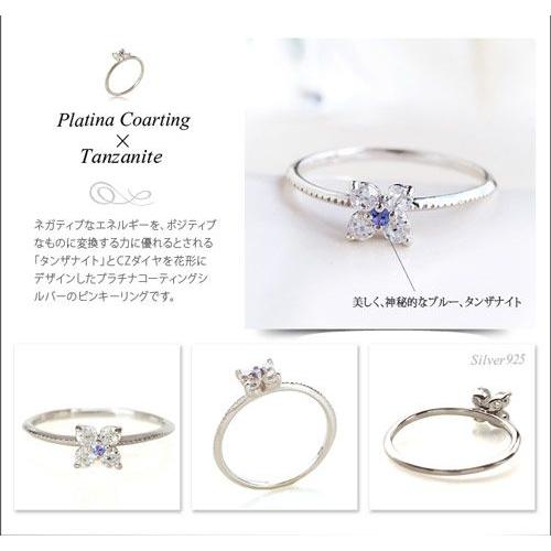 シルバーアクセサリー リング 指輪 レディース ピンキーリング ジュエリー 花 フラワー r0682 |  | 03