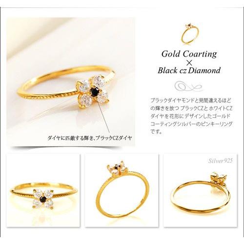 シルバーアクセサリー リング 指輪 レディース ピンキーリング ジュエリー 花 フラワー r0682 |  | 04