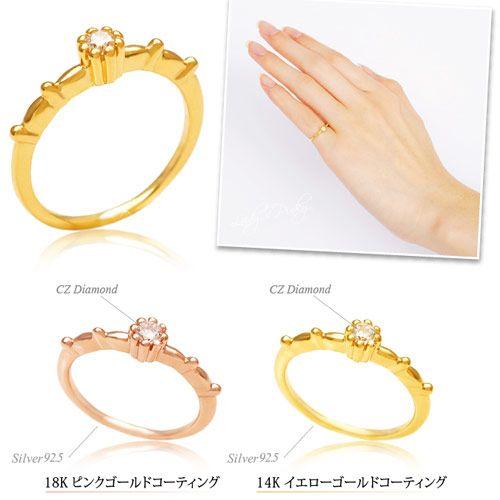 ピンキーリング レディース リング ジュエリー K18ピンクゴールド・K14イエローゴールドコート r0686 |  | 01