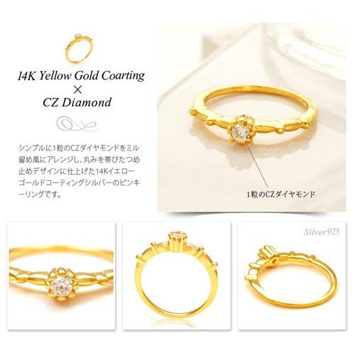 ピンキーリング レディース リング ジュエリー K18ピンクゴールド・K14イエローゴールドコート r0686 |  | 03