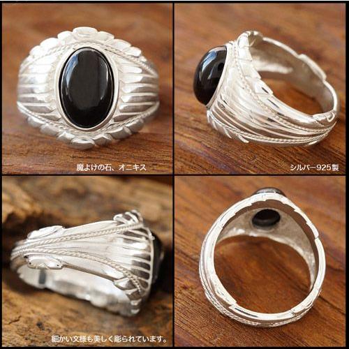 シルバーアクセサリー シルバーリング オニキス ブラック r0692 |  | 02