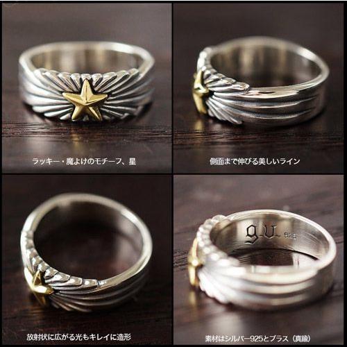 HOLLOW(ホロウ) セレナーデゴールドリング 指輪 メンズ アクセサリー ヴィヴィアンウエストウッド Vivienne Westwood リング 指輪