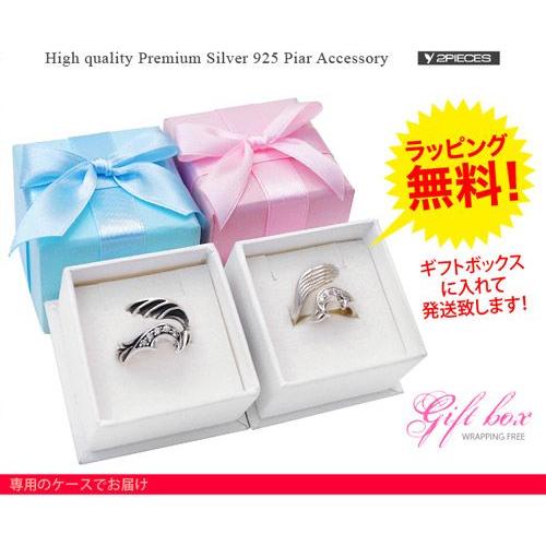 ☆ペアリング Silver925  2本セット ケース付き WJZ009☆ リングケース付き】ペアリング 指輪 2本セット シルバー99%以上