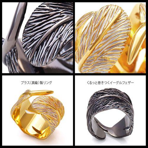 メンズアクセサリー リング フェザー 羽根 ゴールド ブラック r0699 フリーサイズ(約11号〜23号前後) |  | 04