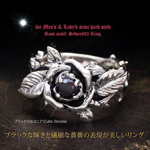 シルバーリング シルバーアクセサリー メンズ レディース 薔薇 ローズ ブラック r0704｜2pcs｜02